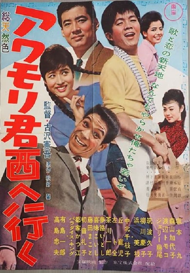 movie-thumb