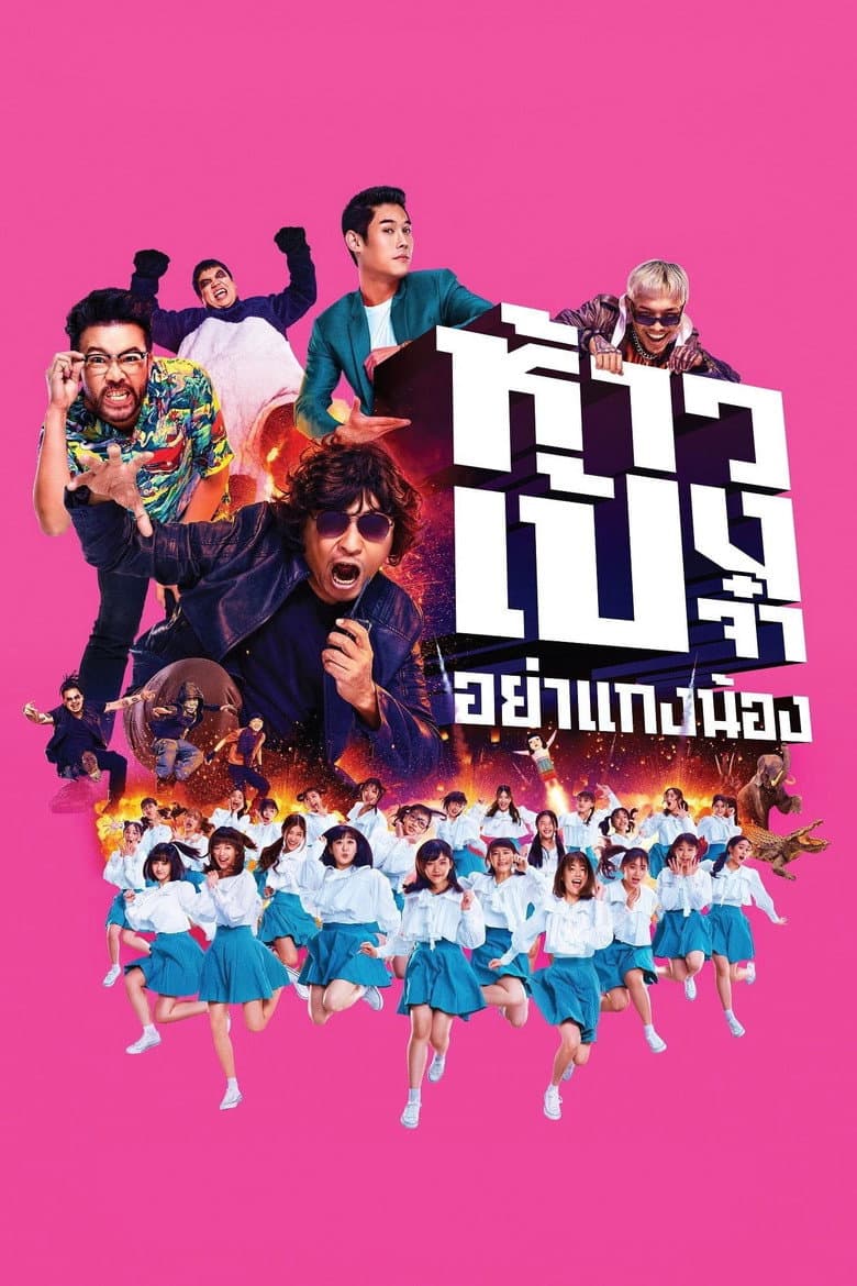 movie-thumb