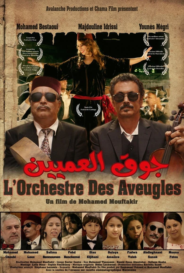 movie-thumb