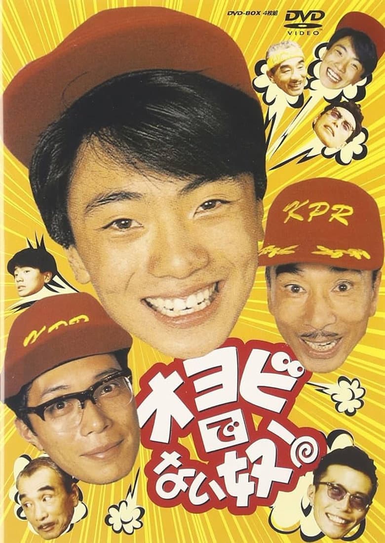 movie-thumb