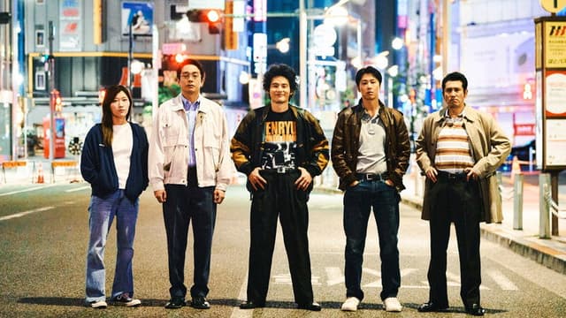 Tokyo Burst: Crime City