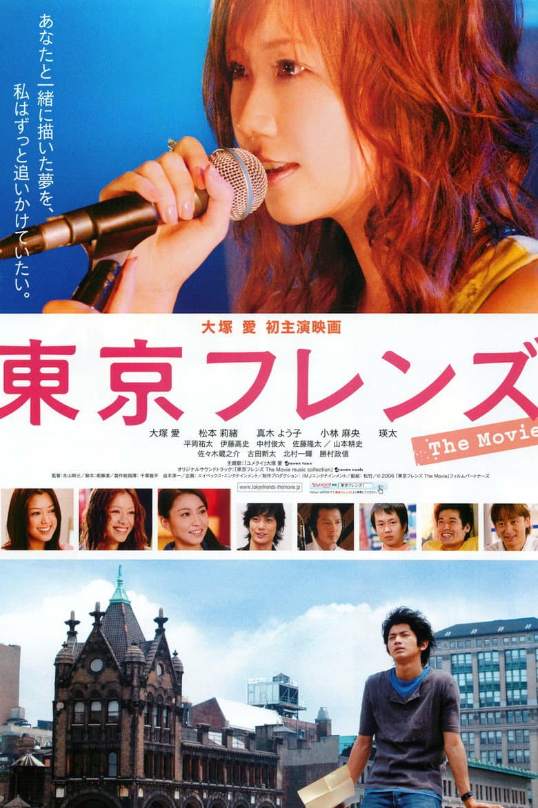 movie-thumb