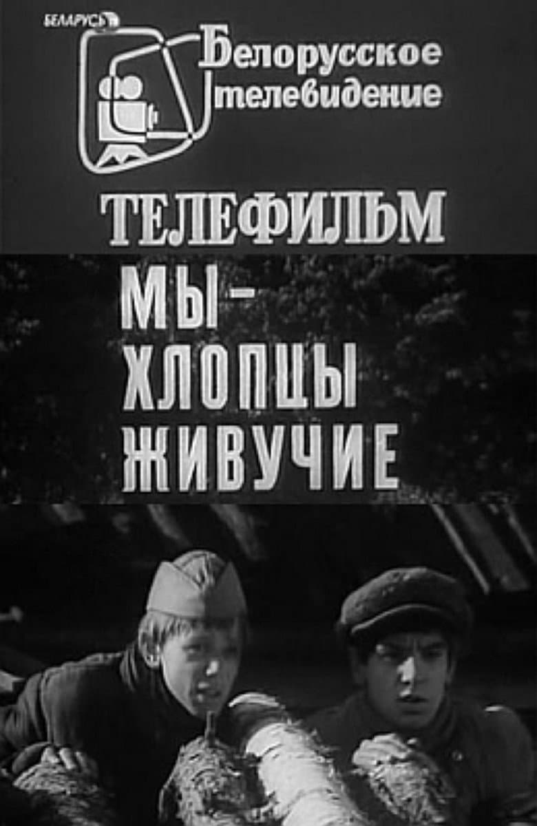 movie-thumb