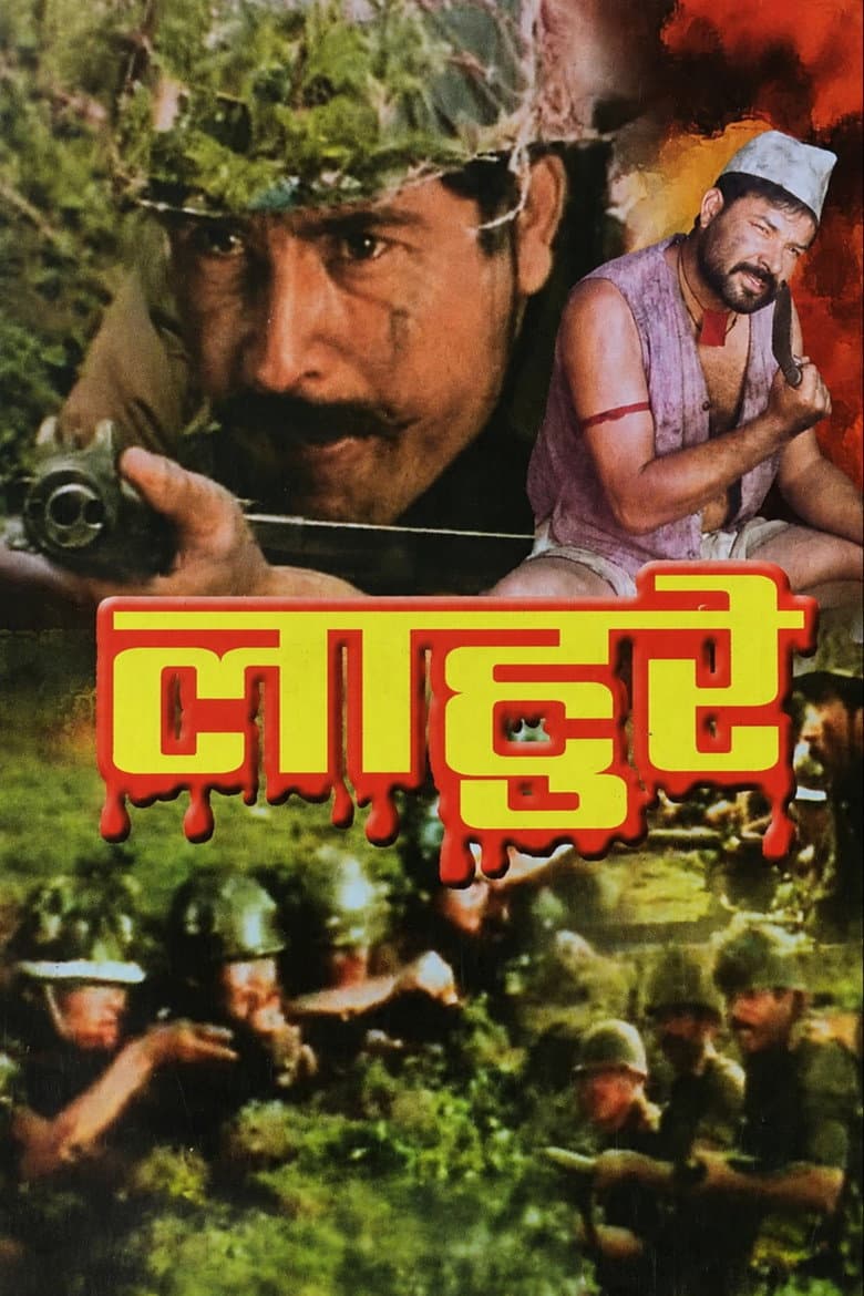 movie-thumb