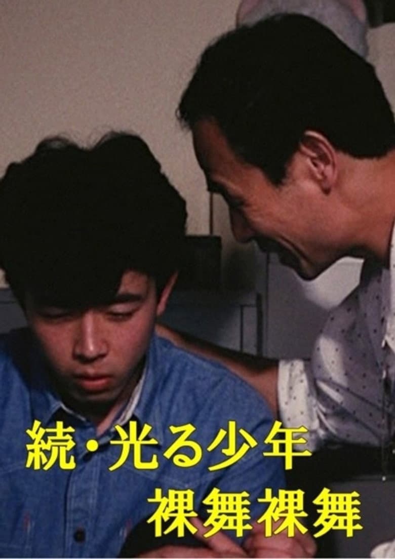 movie-thumb