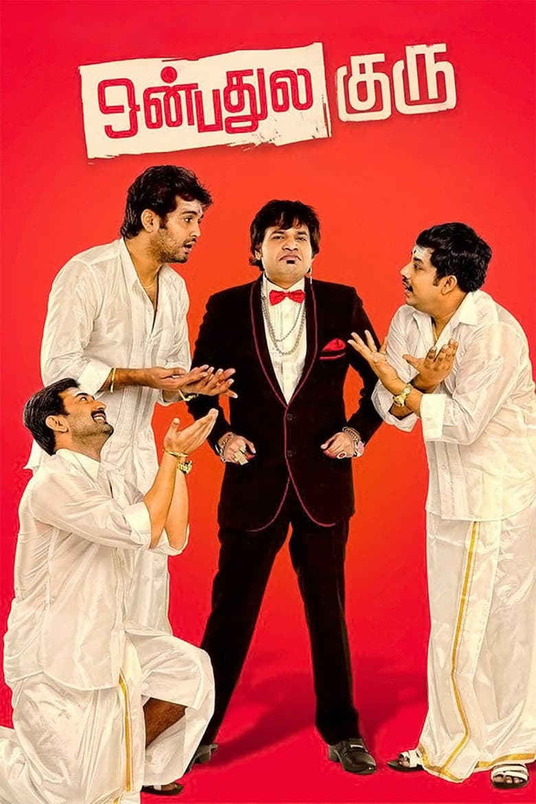 movie-thumb