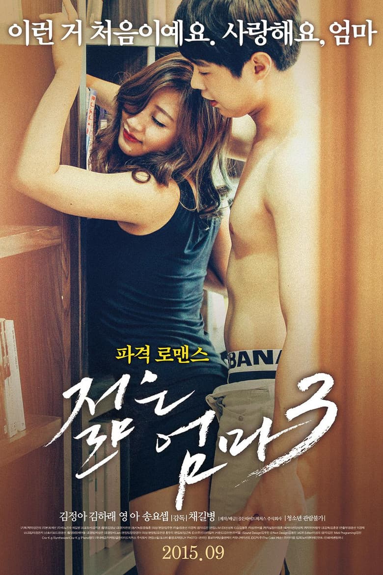movie-thumb