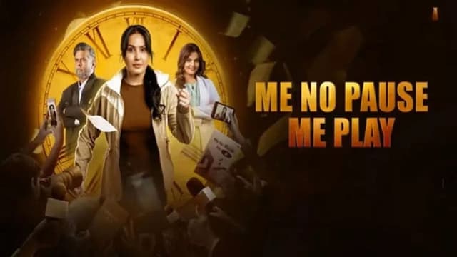 Me No Pause Me Play