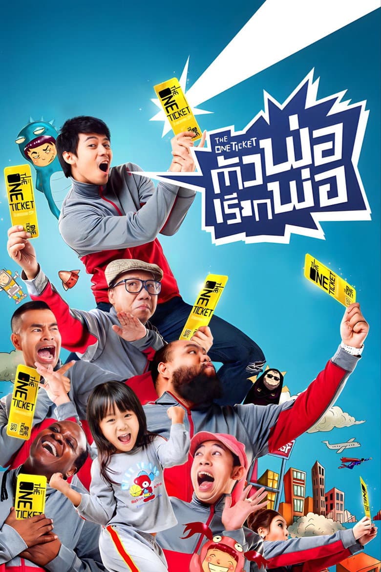 movie-thumb