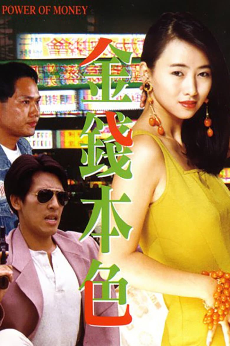 movie-thumb
