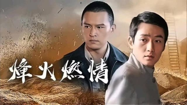 Fanjingshan Story