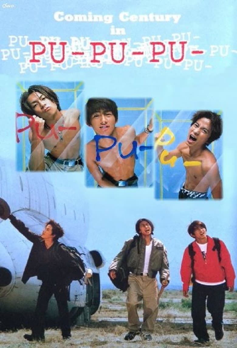 movie-thumb