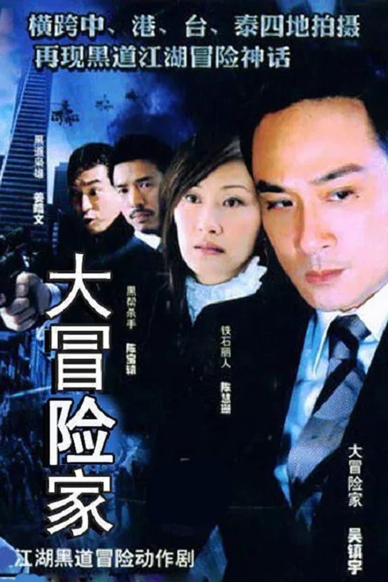 movie-thumb