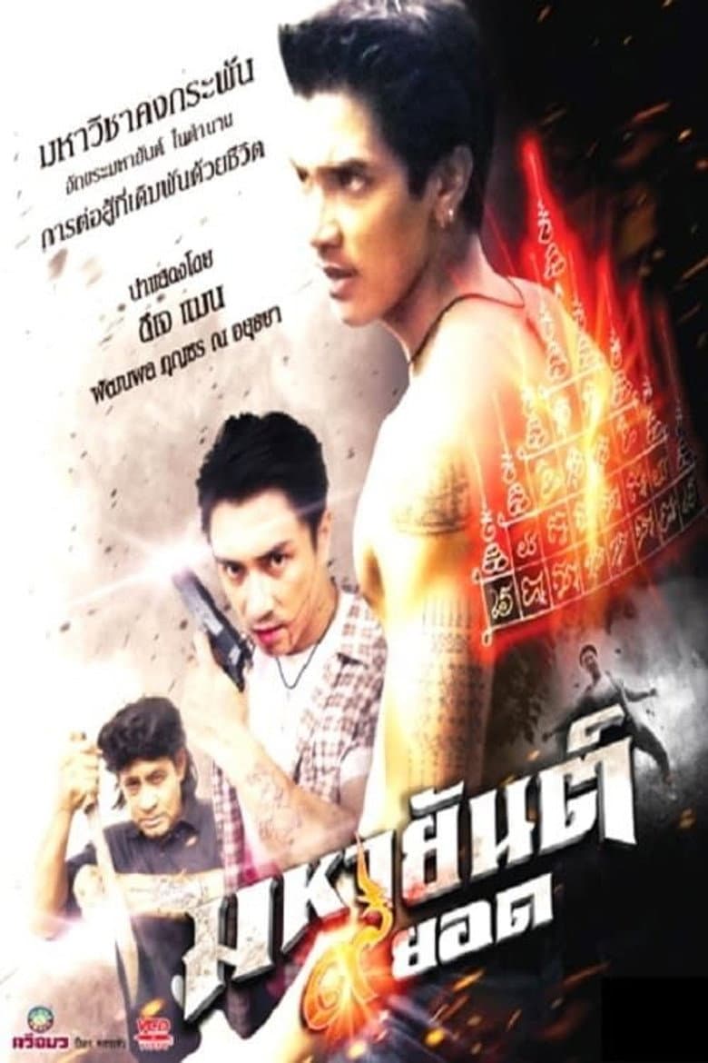movie-thumb