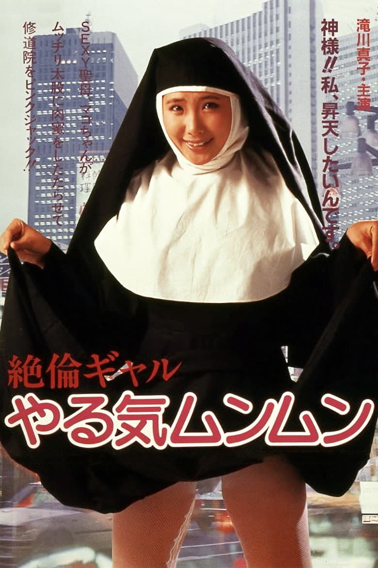 movie-thumb