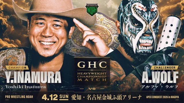 NOAH Apex Conquest 2026 in Nagoya