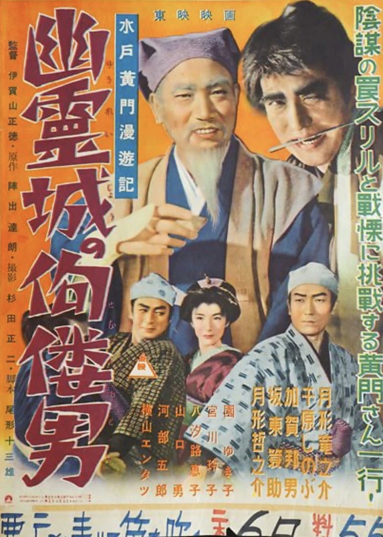 movie-thumb