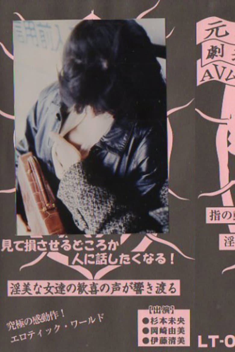 movie-thumb