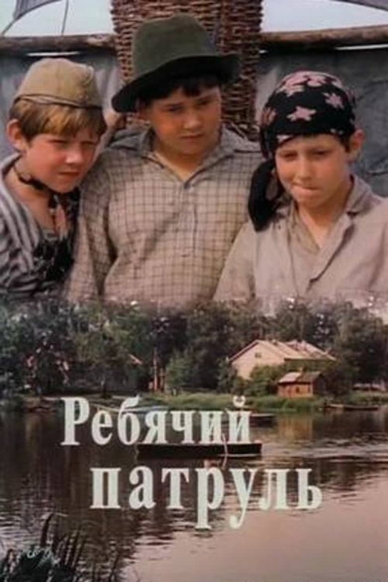 movie-thumb