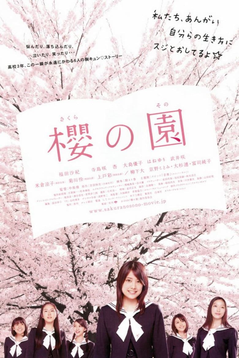 movie-thumb