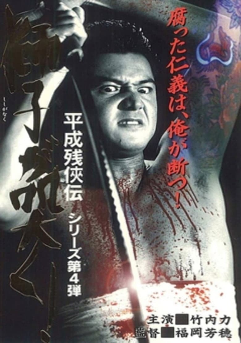 movie-thumb