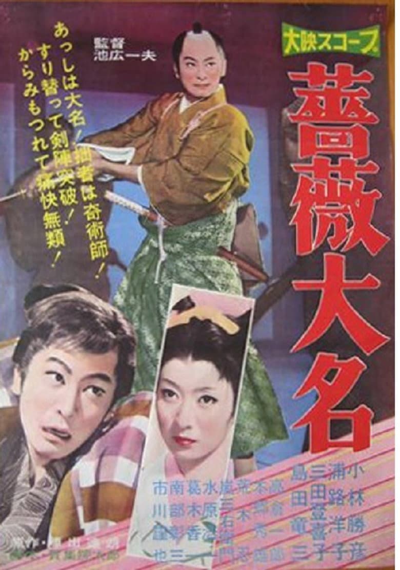 movie-thumb