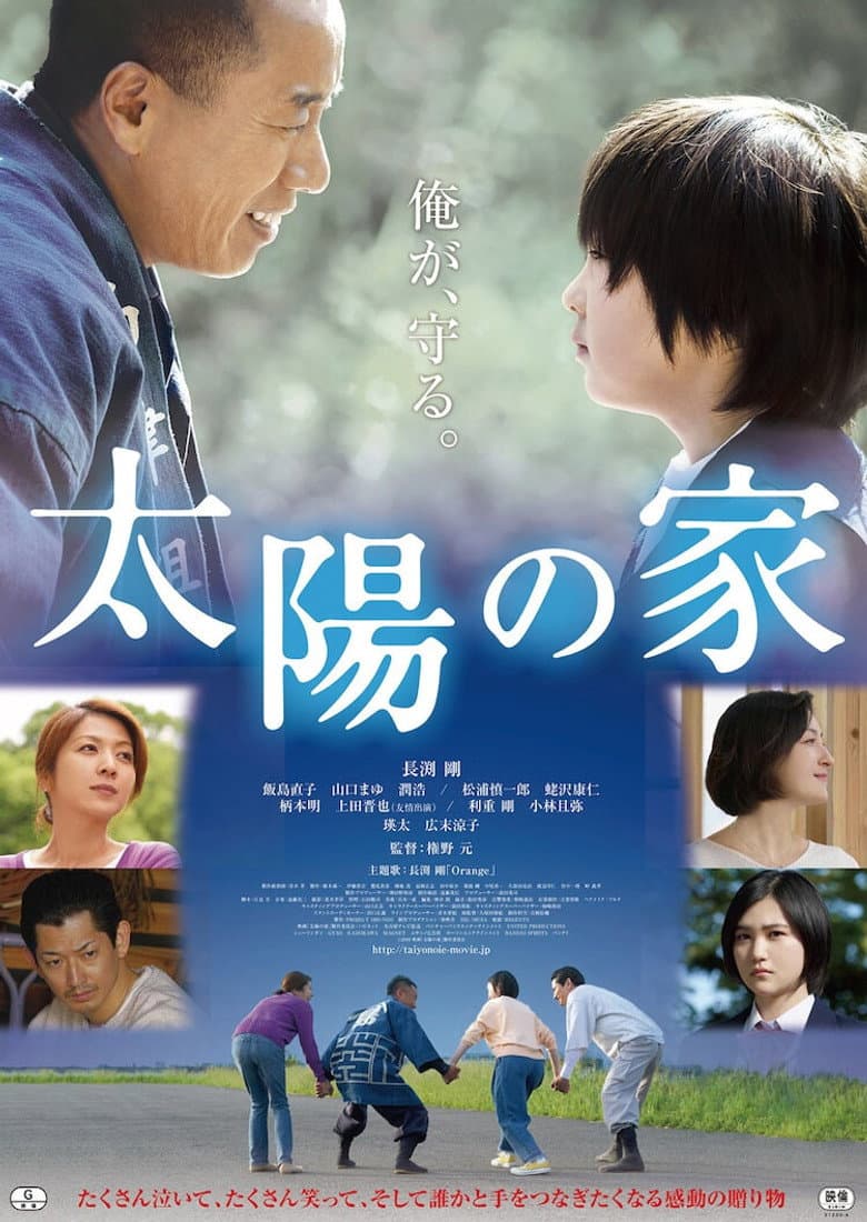 movie-thumb