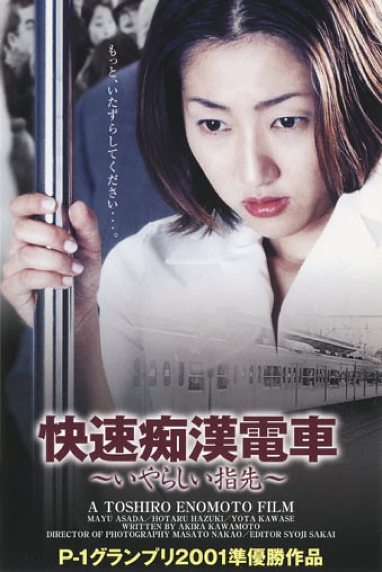 movie-thumb