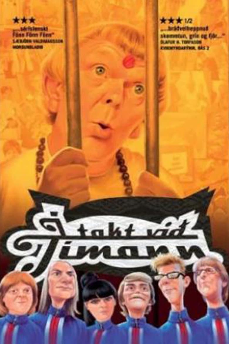 movie-thumb