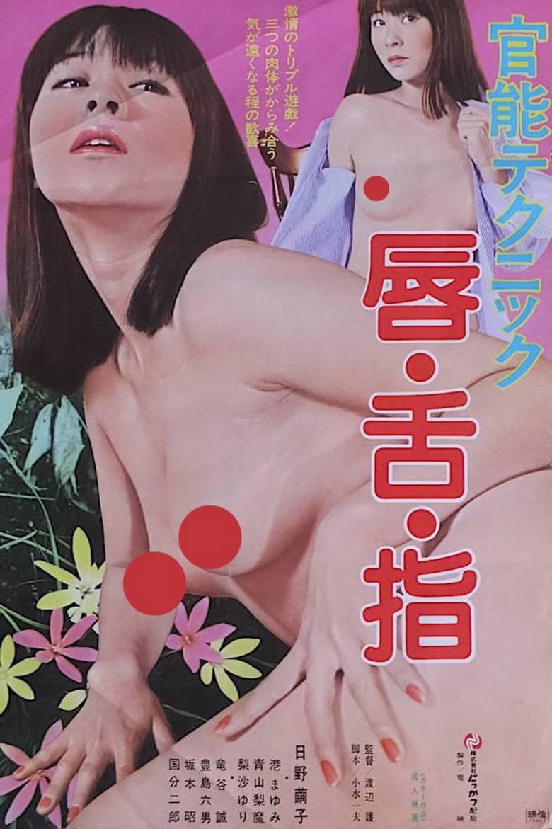 movie-thumb