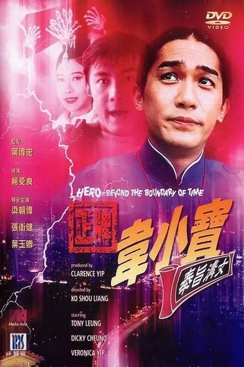 movie-thumb