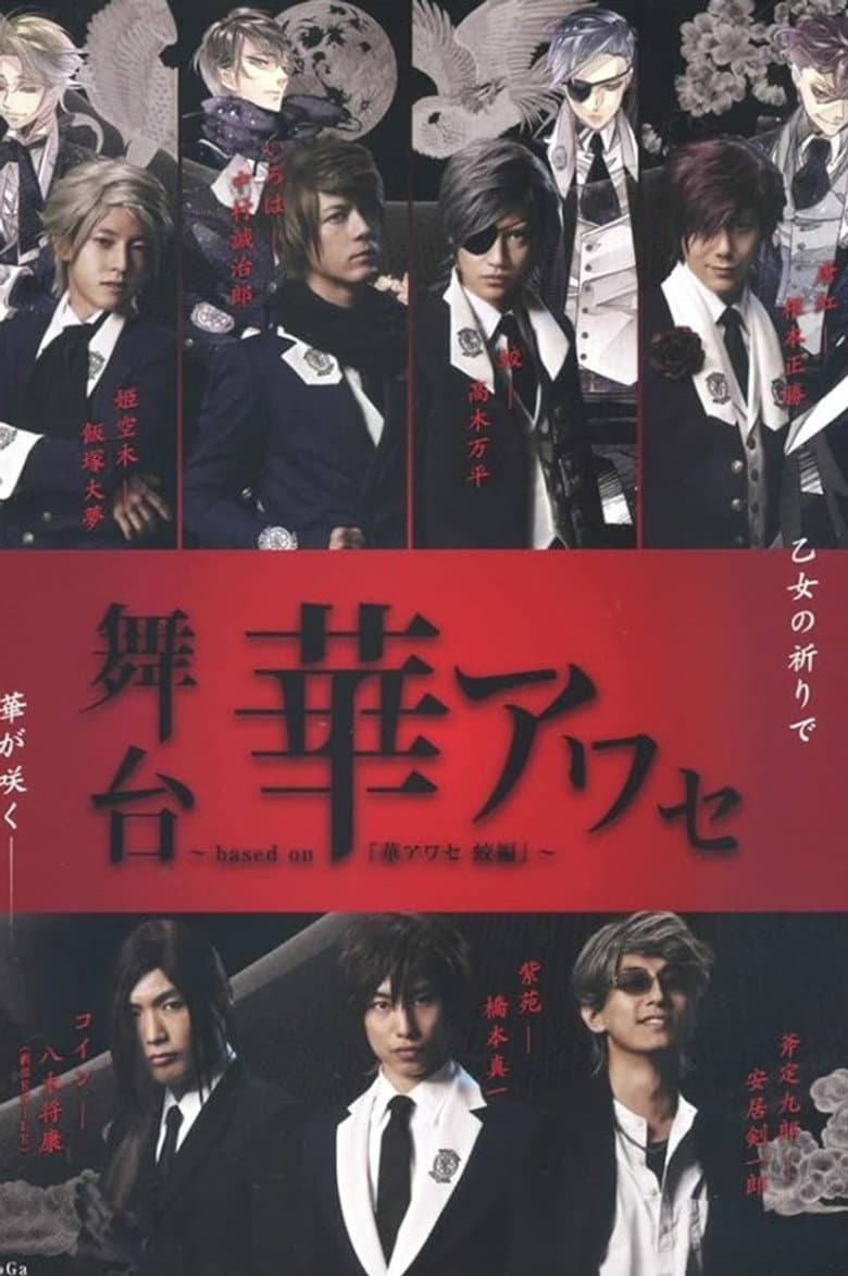 movie-thumb