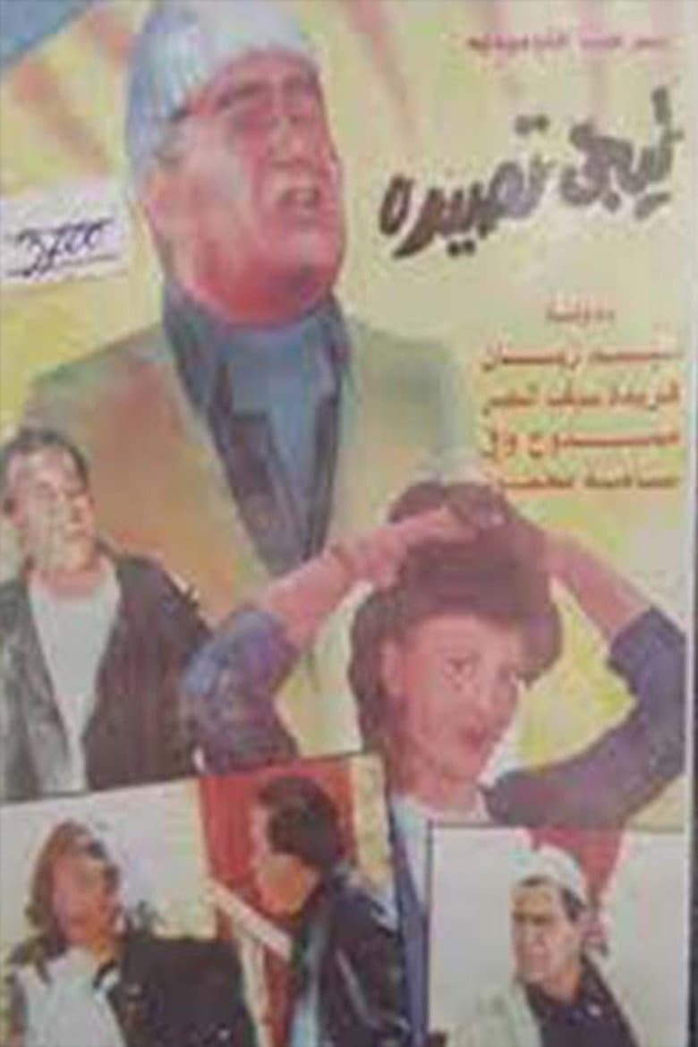 movie-thumb