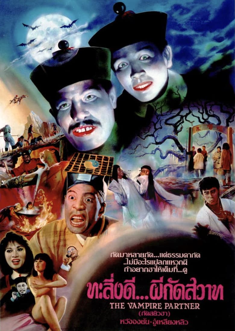 movie-thumb