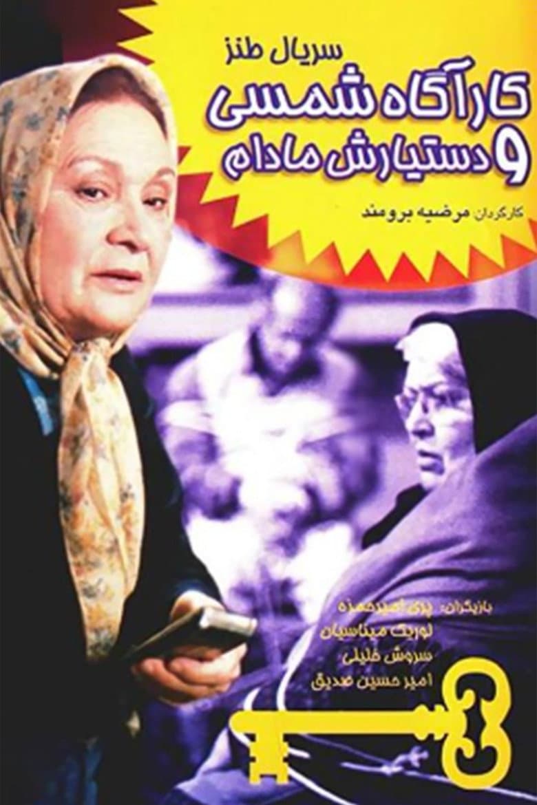 movie-thumb