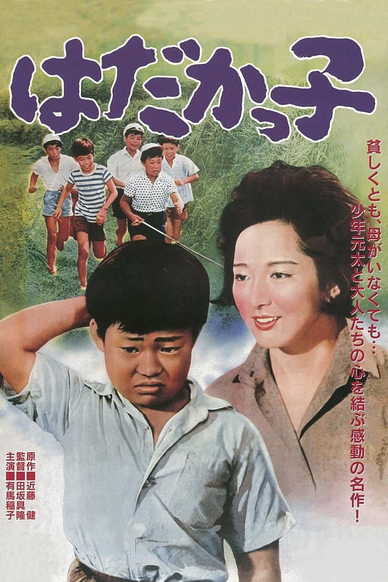 movie-thumb