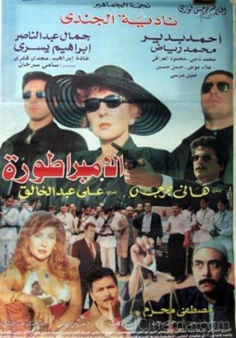 movie-thumb