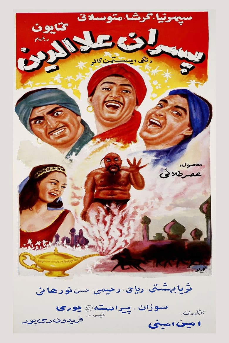 movie-thumb
