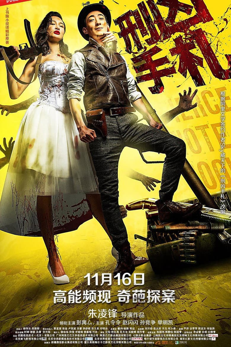 movie-thumb