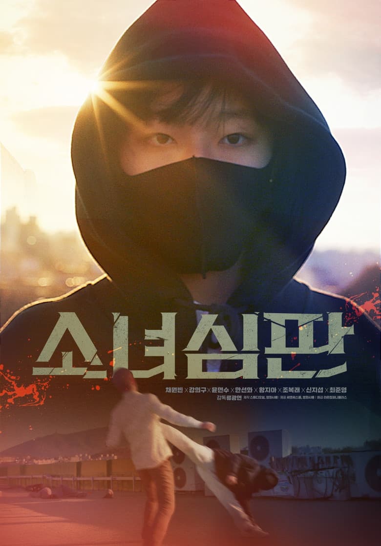 movie-thumb