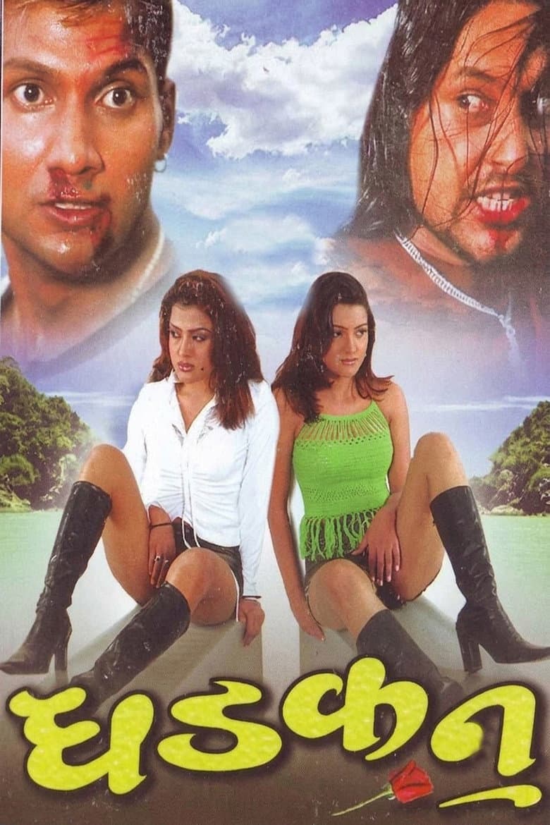 movie-thumb