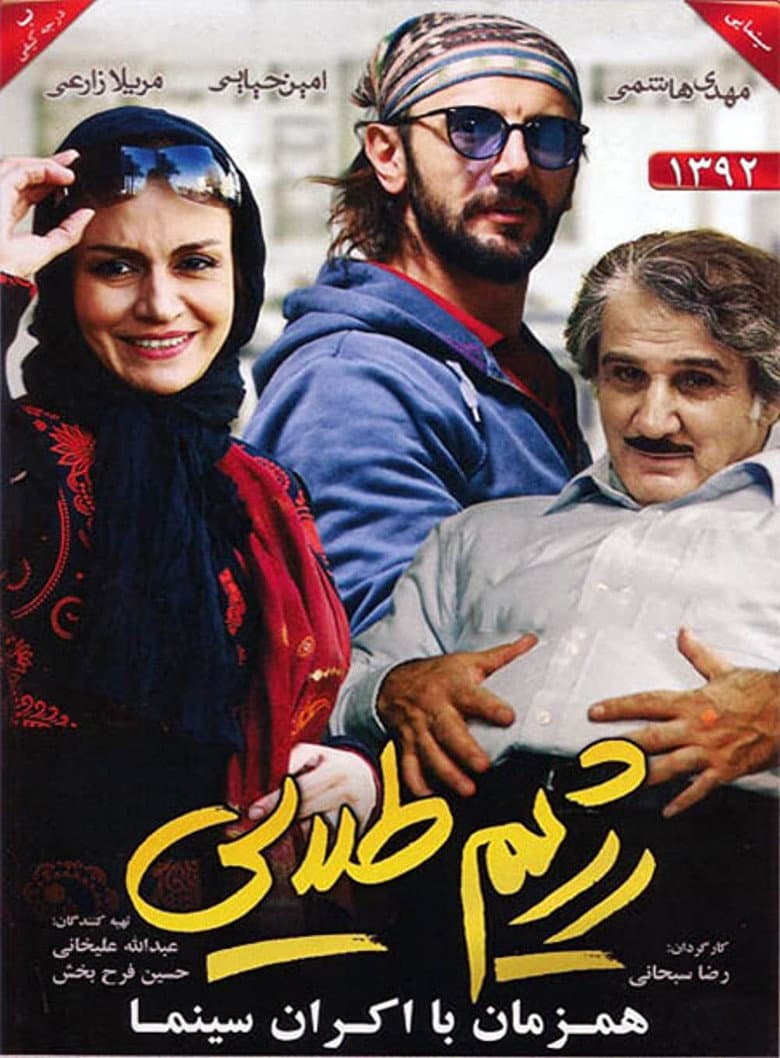 movie-thumb