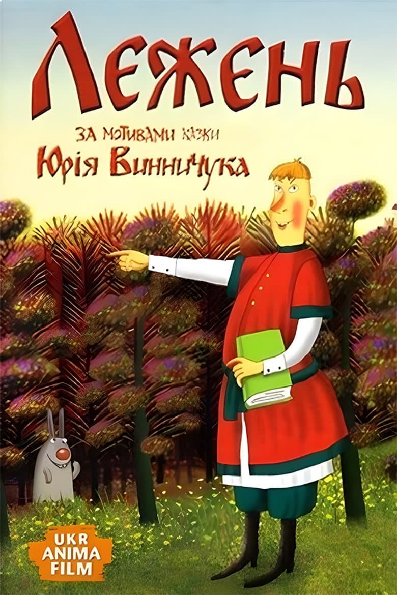 movie-thumb