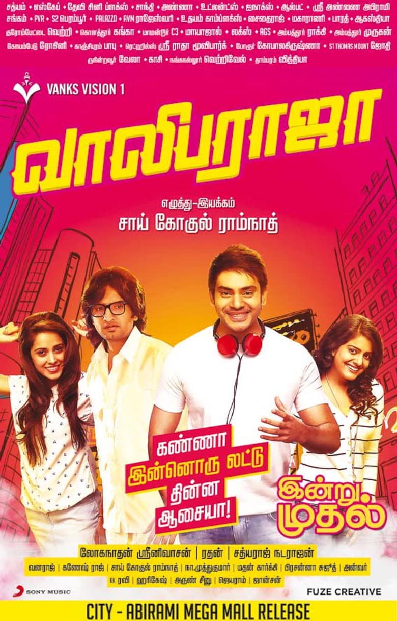 movie-thumb