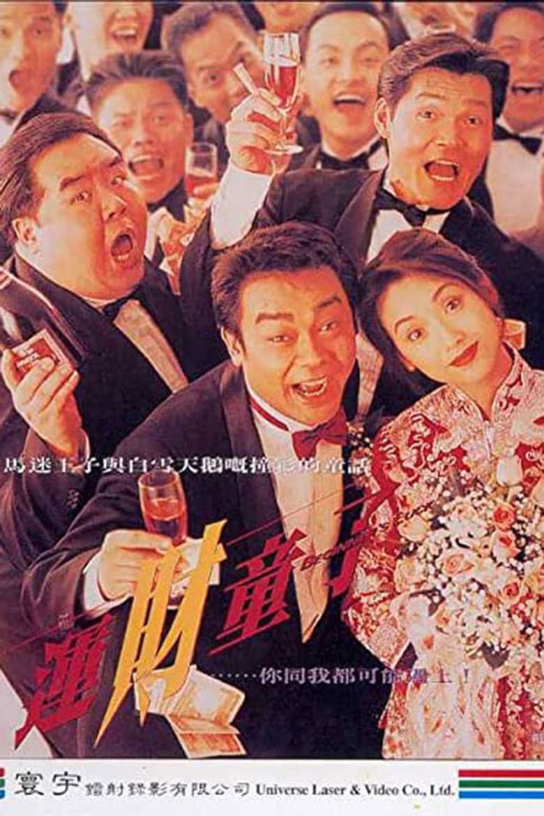 movie-thumb