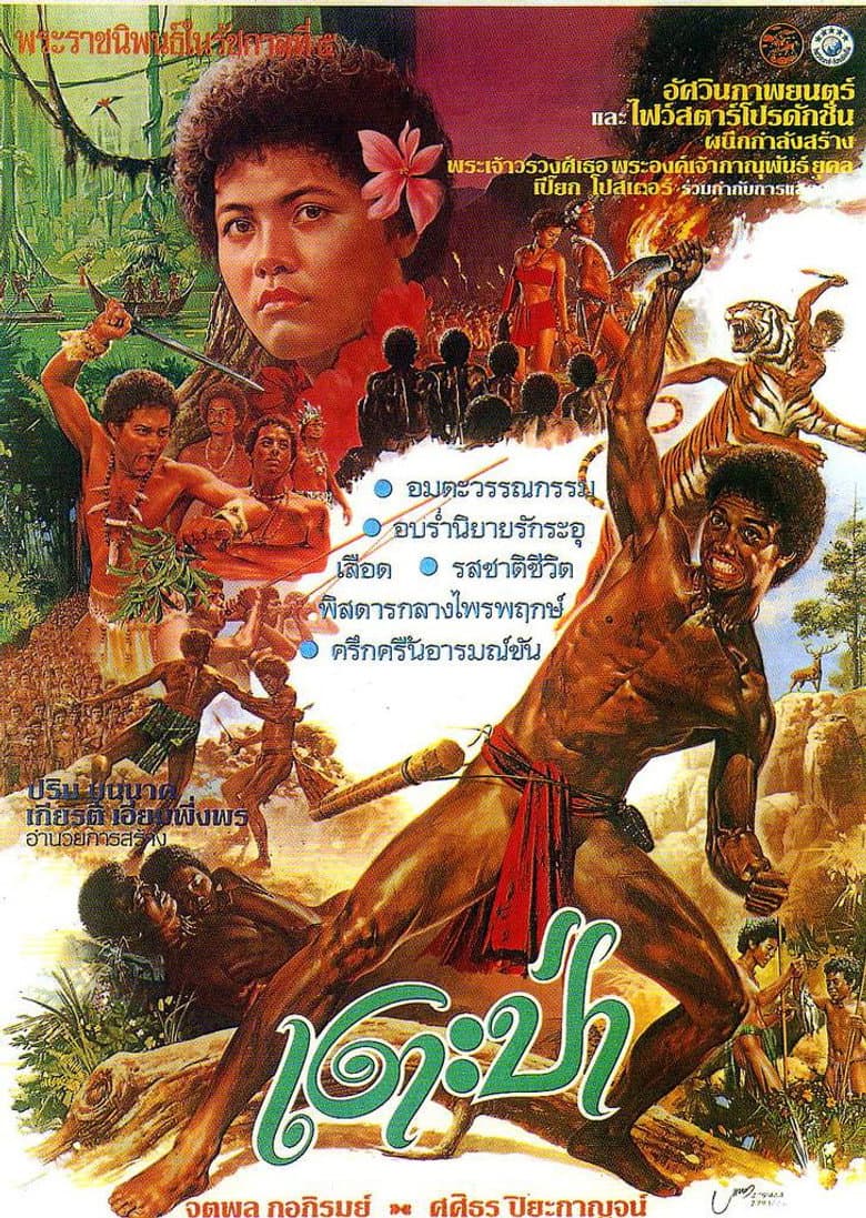 movie-thumb
