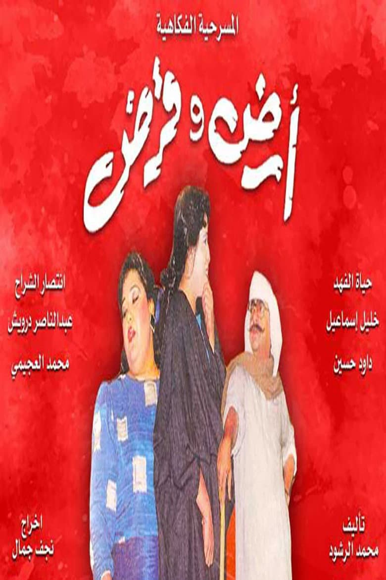 movie-thumb