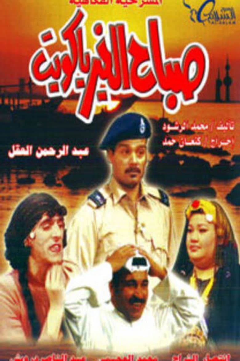 movie-thumb