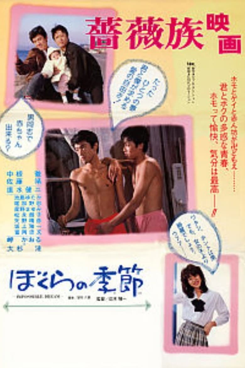 movie-thumb