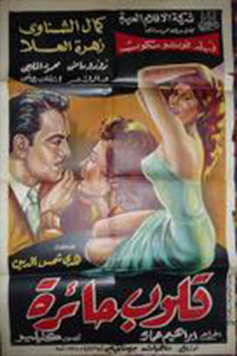 movie-thumb